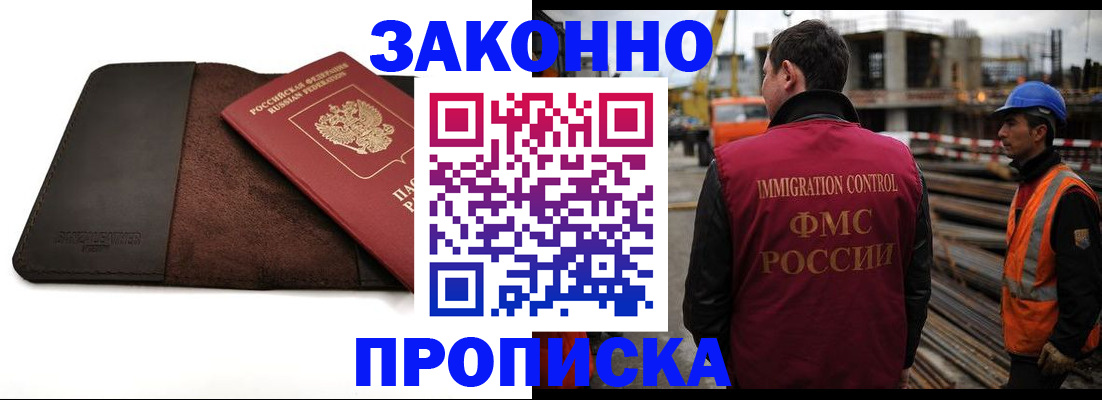 регистрация для школы в Абинске